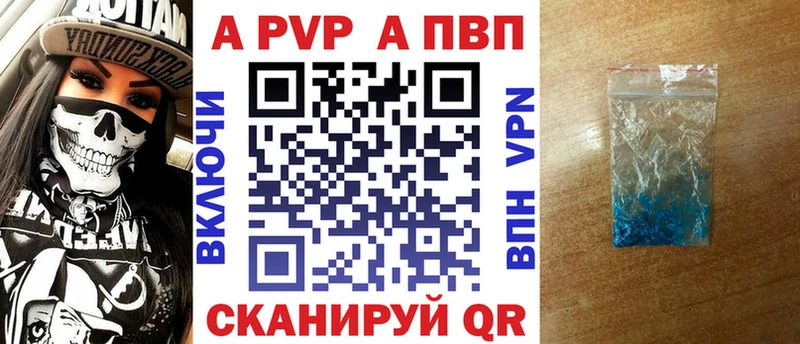 что такое   Нижние Серги  Alpha PVP мука 