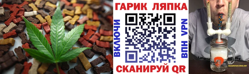 Еда ТГК конопля  Нижние Серги 