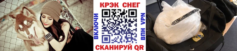 Кокаин FishScale площадка формула Нижние Серги наркошоп