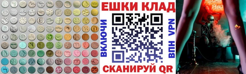 что такое наркотик  Нижние Серги  Ecstasy DUBAI 