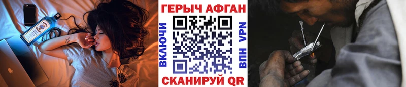 ГЕРОИН гречка  Нижние Серги 