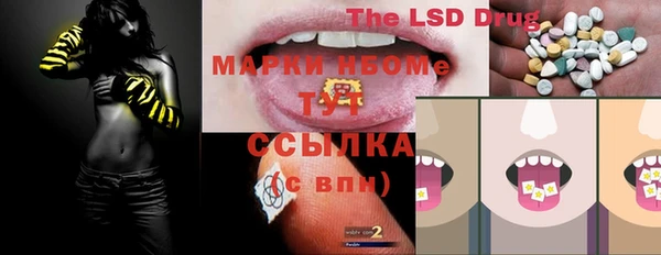 таблы Алексин