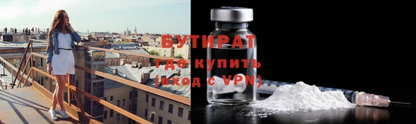 таблы Алексин
