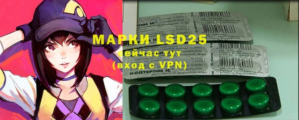 марки lsd Алзамай
