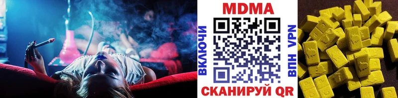 МДМА Molly  гидра ссылки  Нижние Серги  сколько стоит 