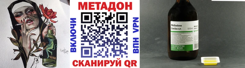хочу наркоту  omg рабочий сайт  Метадон белоснежный  Нижние Серги 