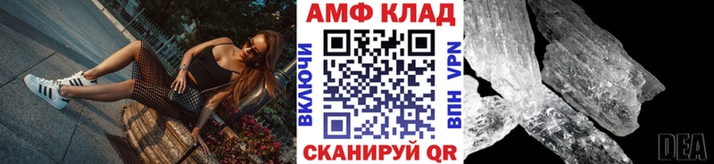 Первитин кристалл Нижние Серги