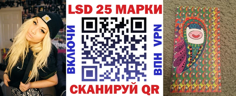 Марки 25I-NBOMe 1500мкг даркнет сайт Нижние Серги